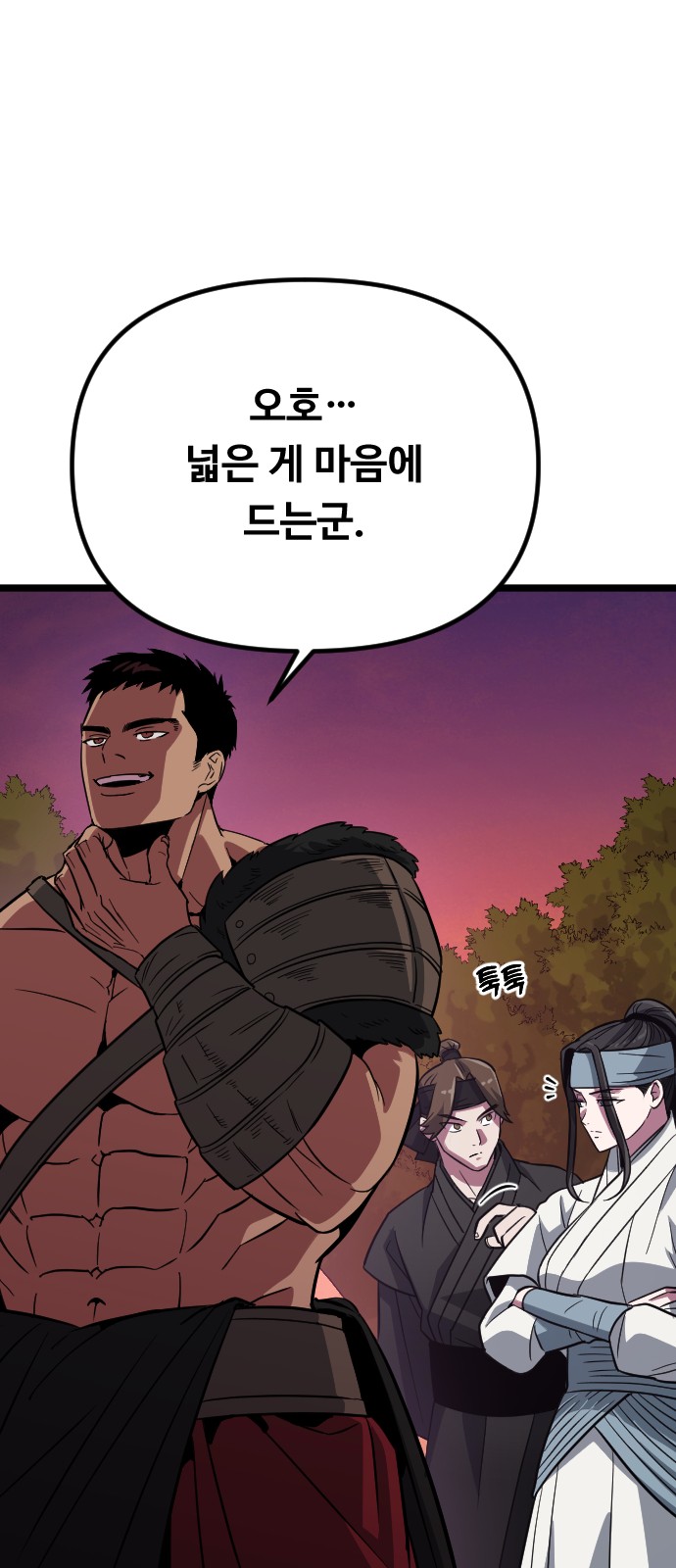 3 페이지