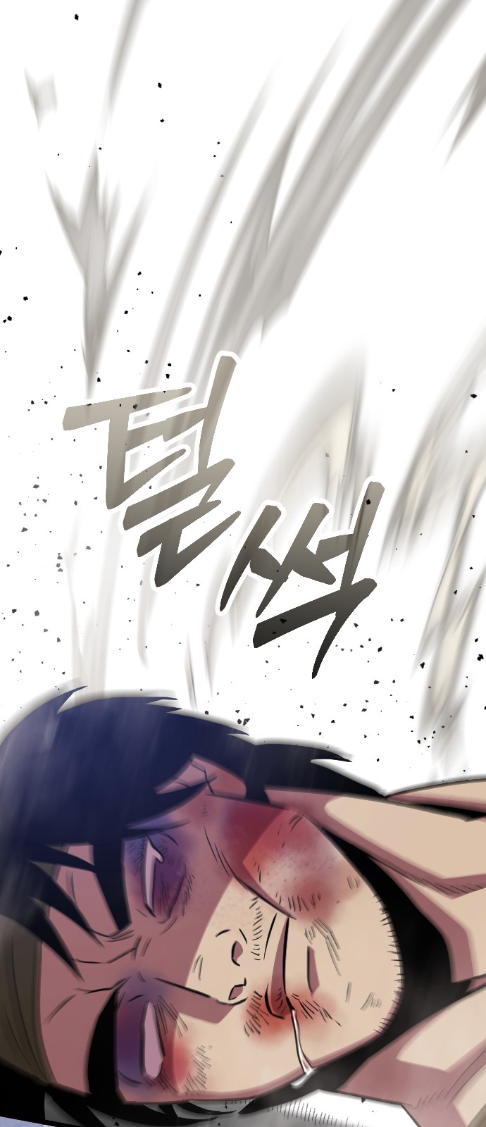 36 페이지