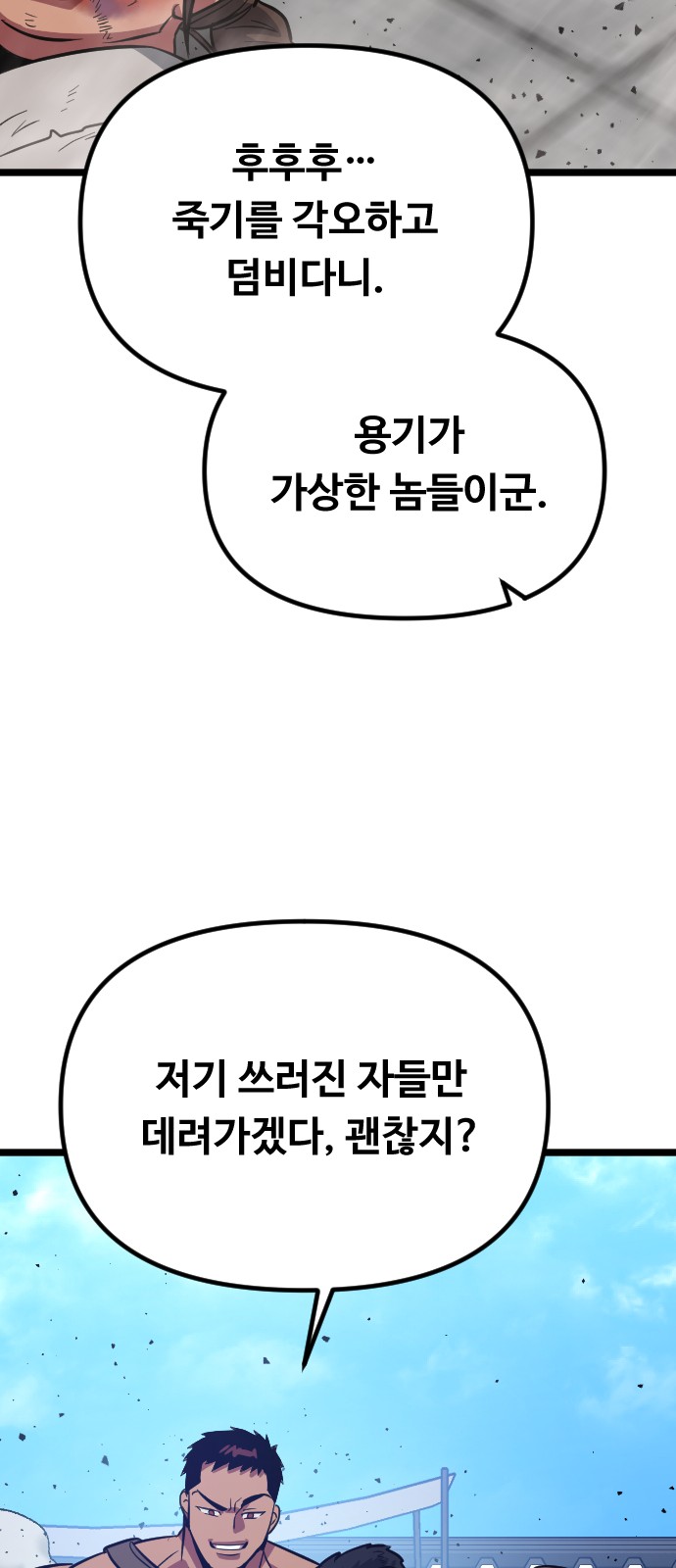 38 페이지