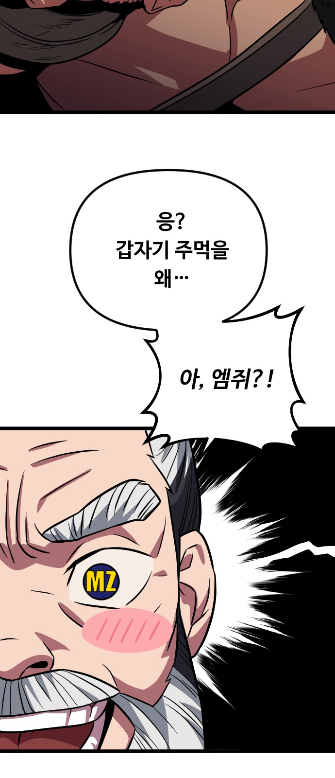41 페이지