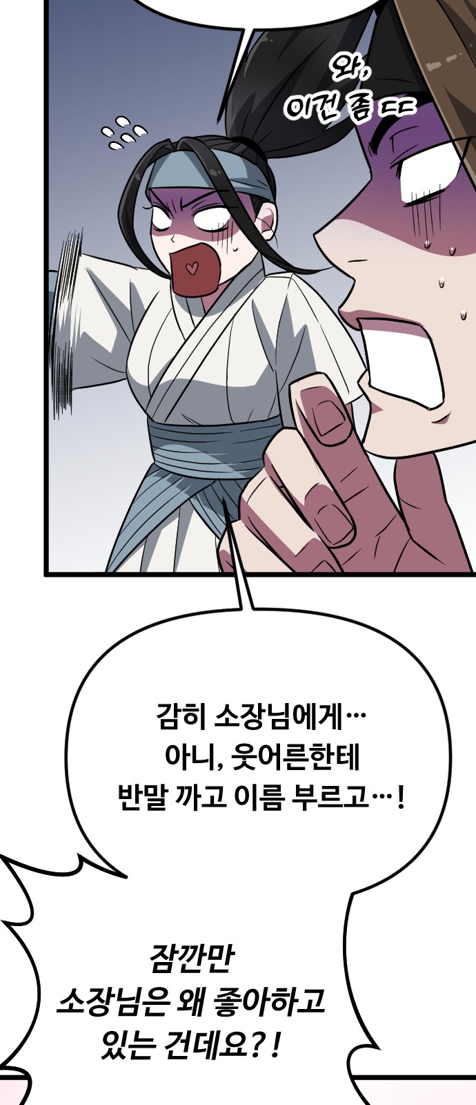 45 페이지