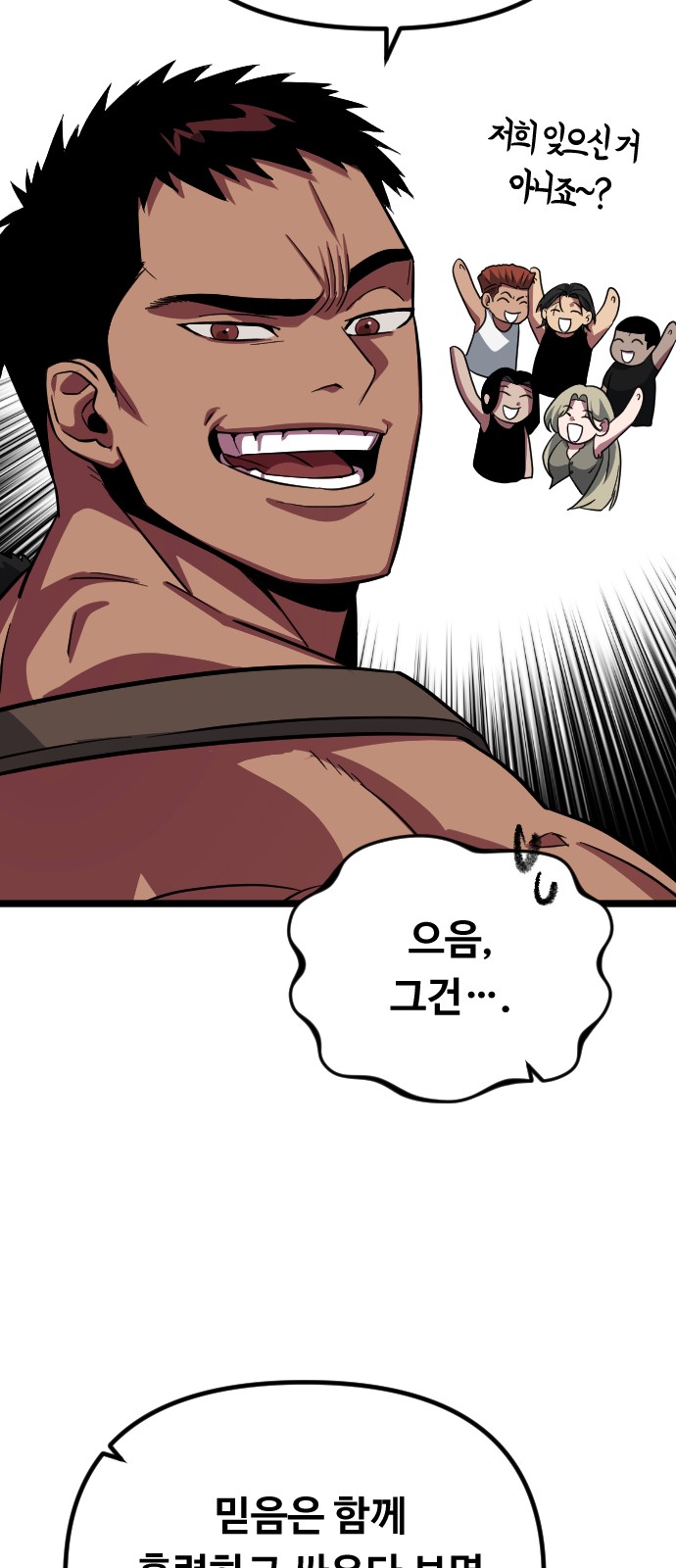 50 페이지