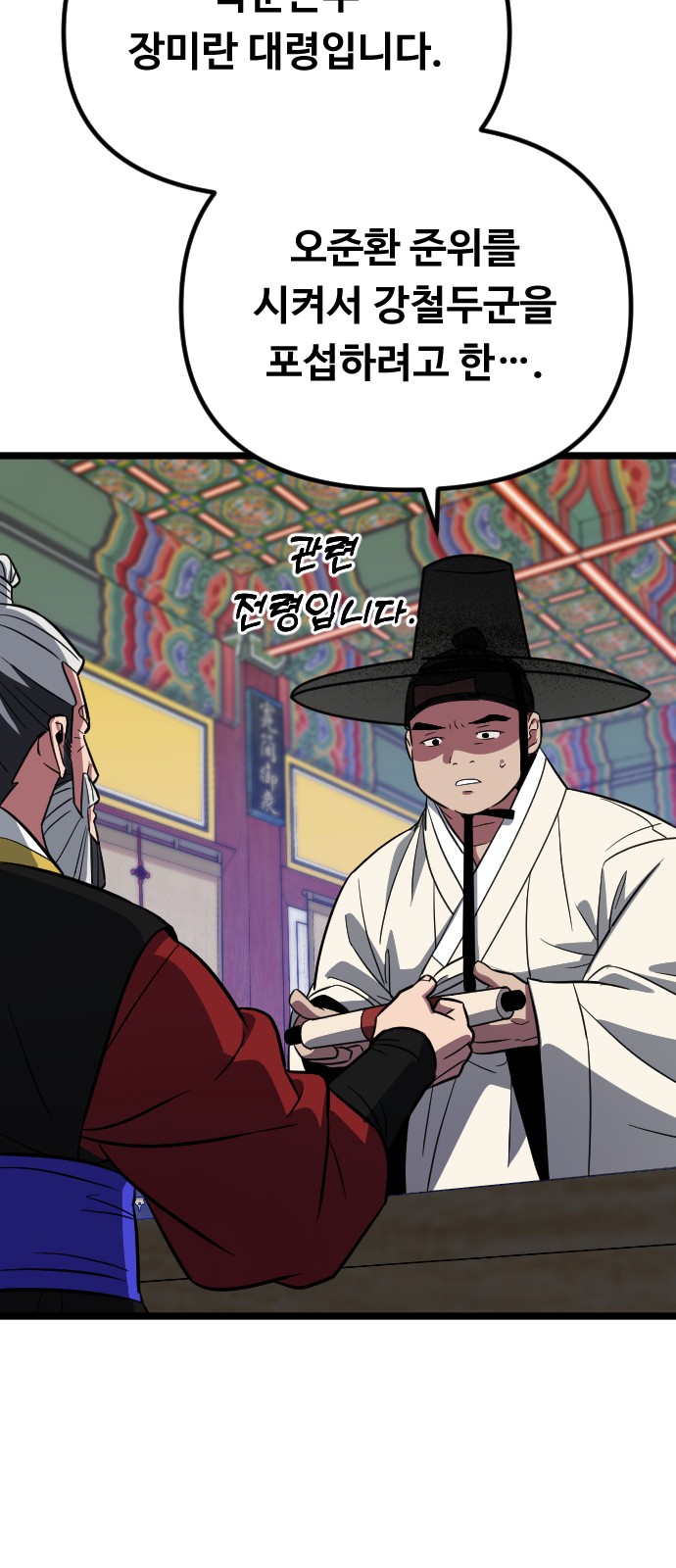 62 페이지