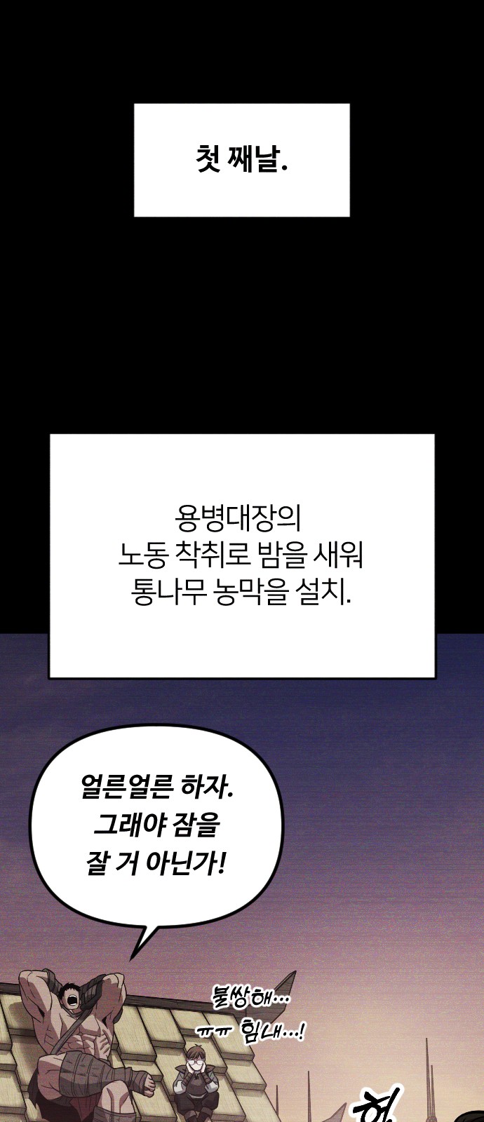 70 페이지
