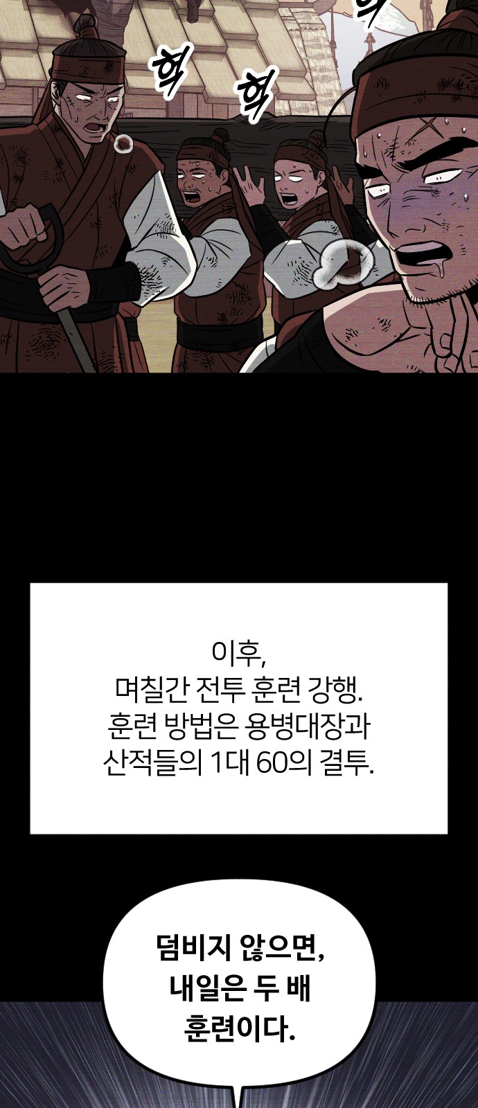 71 페이지