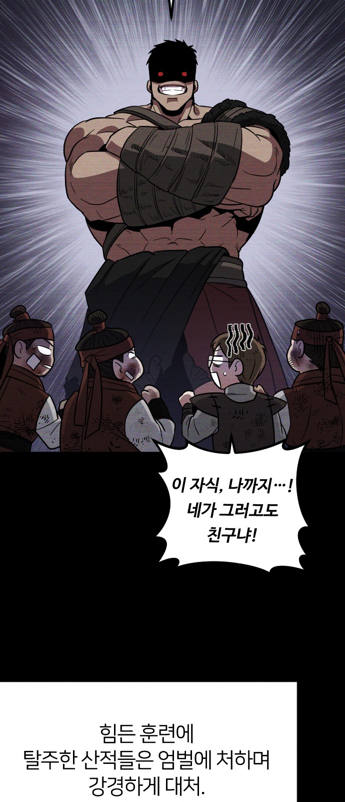 72 페이지