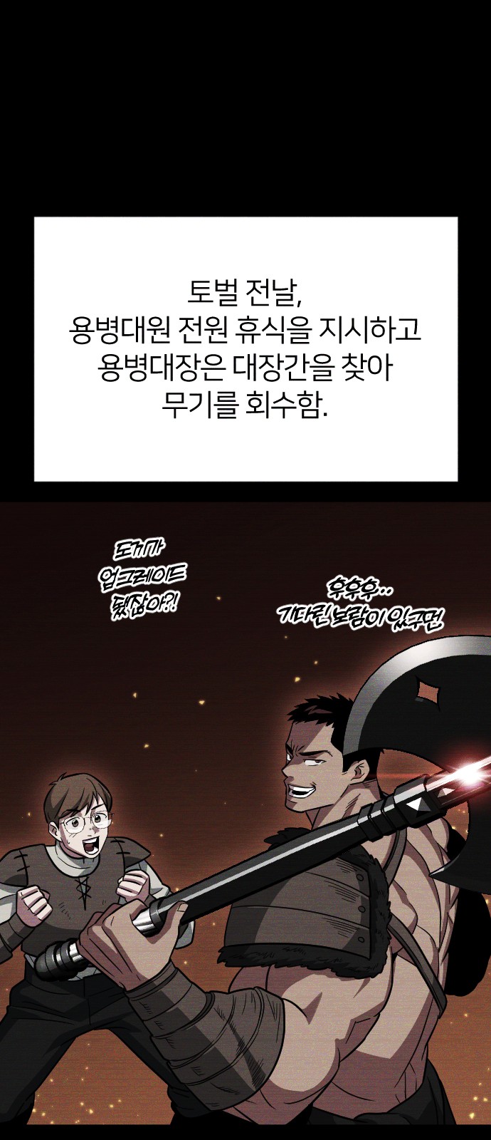 74 페이지