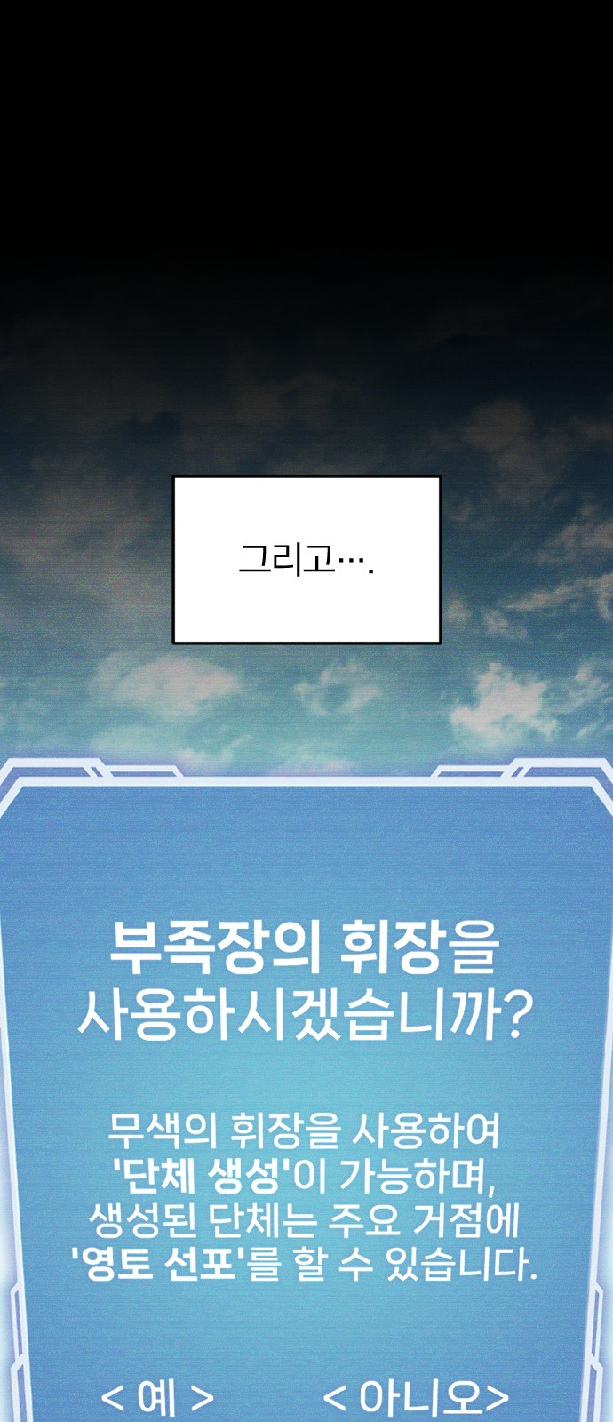 75 페이지