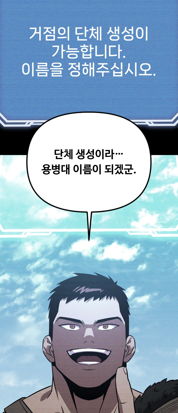 78 페이지