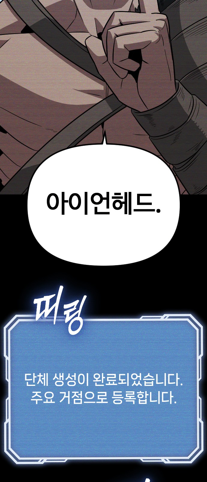 79 페이지