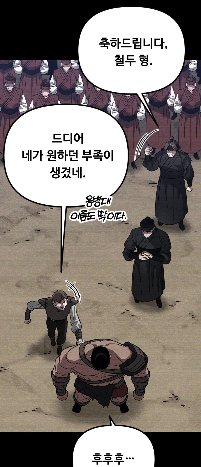81 페이지