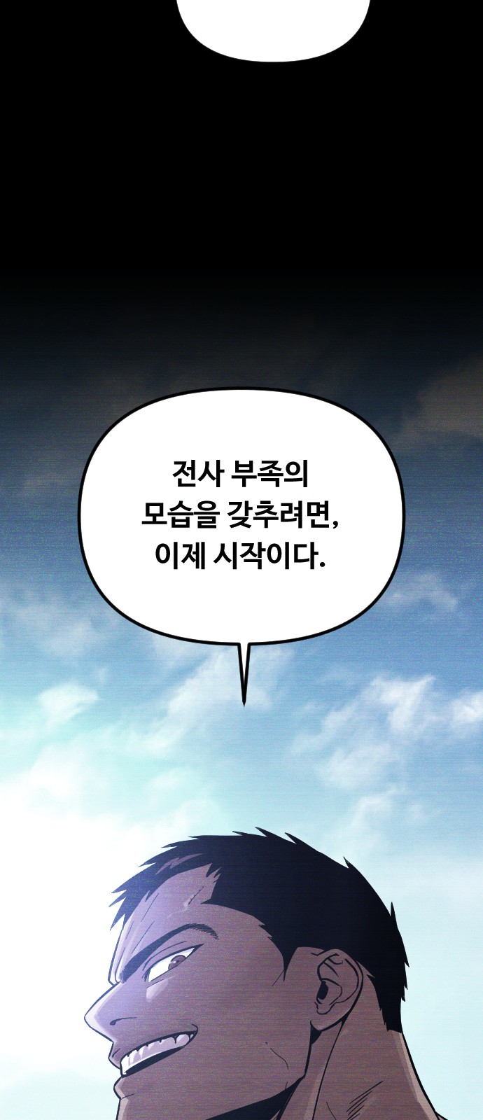 82 페이지