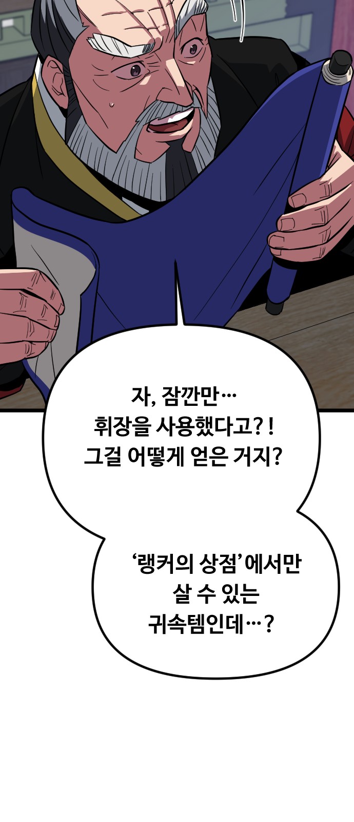 85 페이지