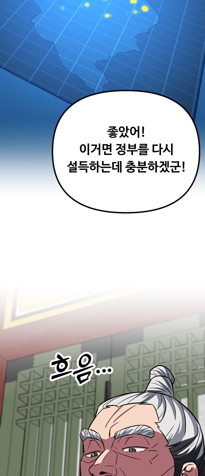 89 페이지