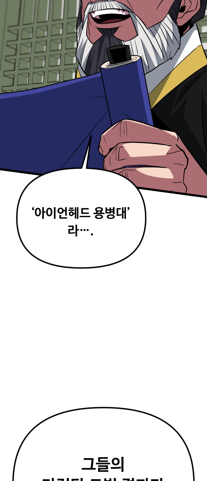 90 페이지