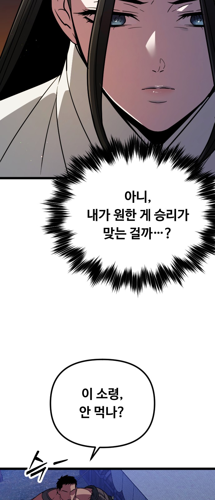 95 페이지
