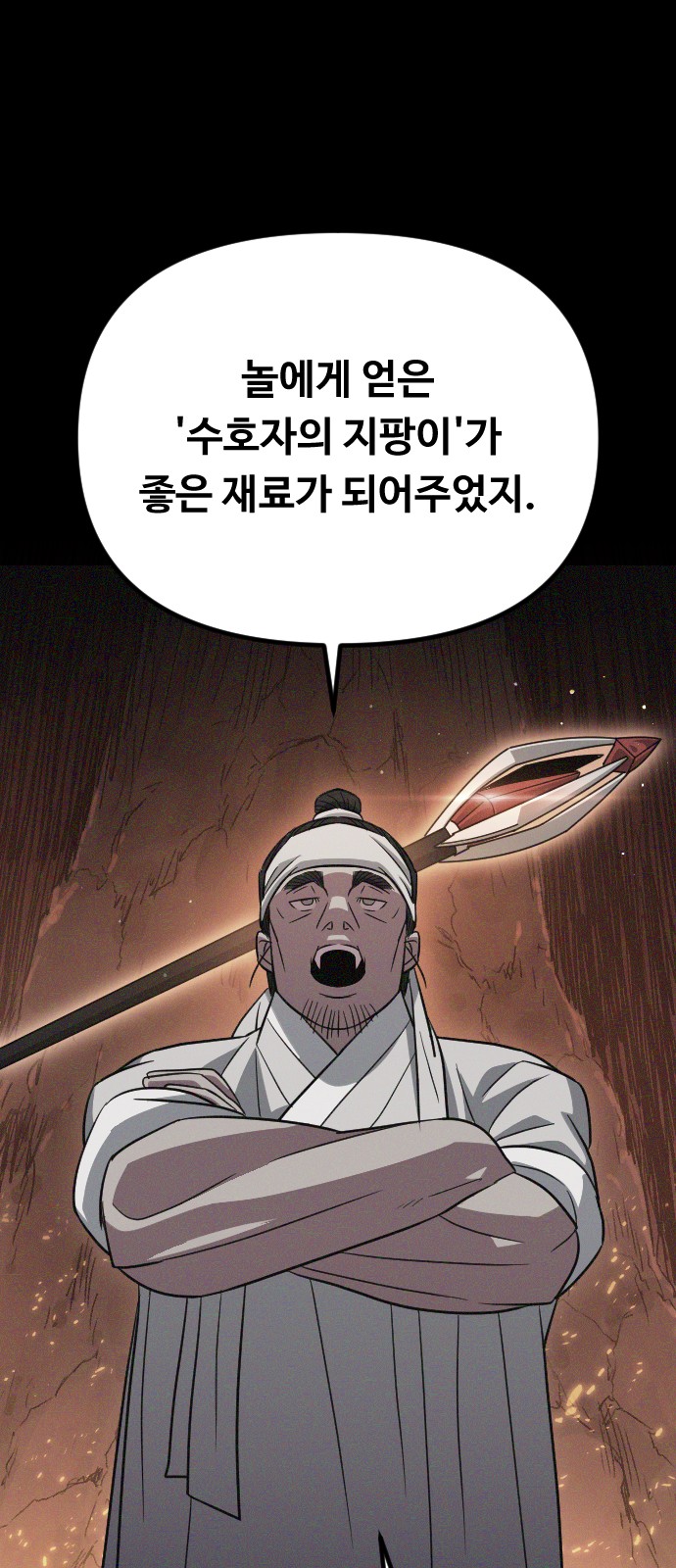100 페이지
