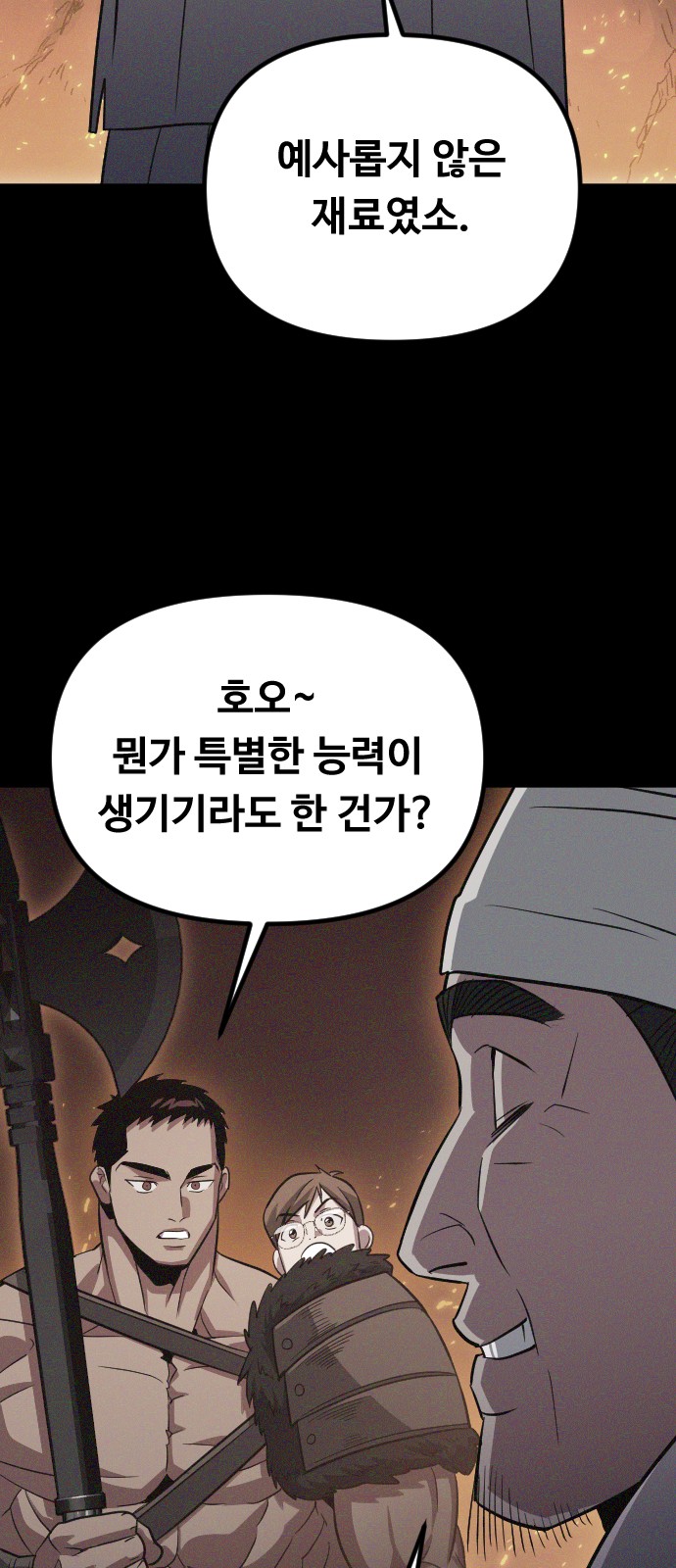 101 페이지