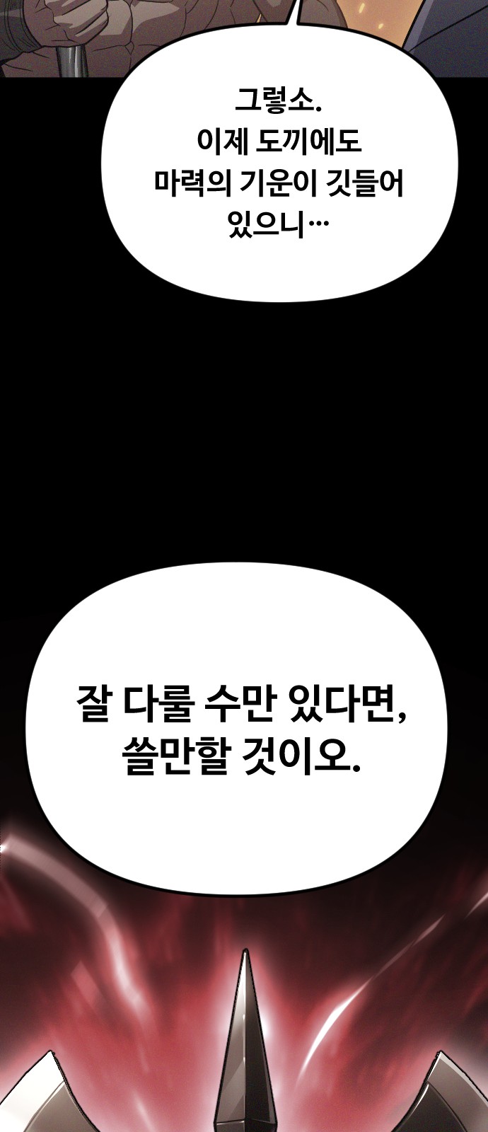 102 페이지