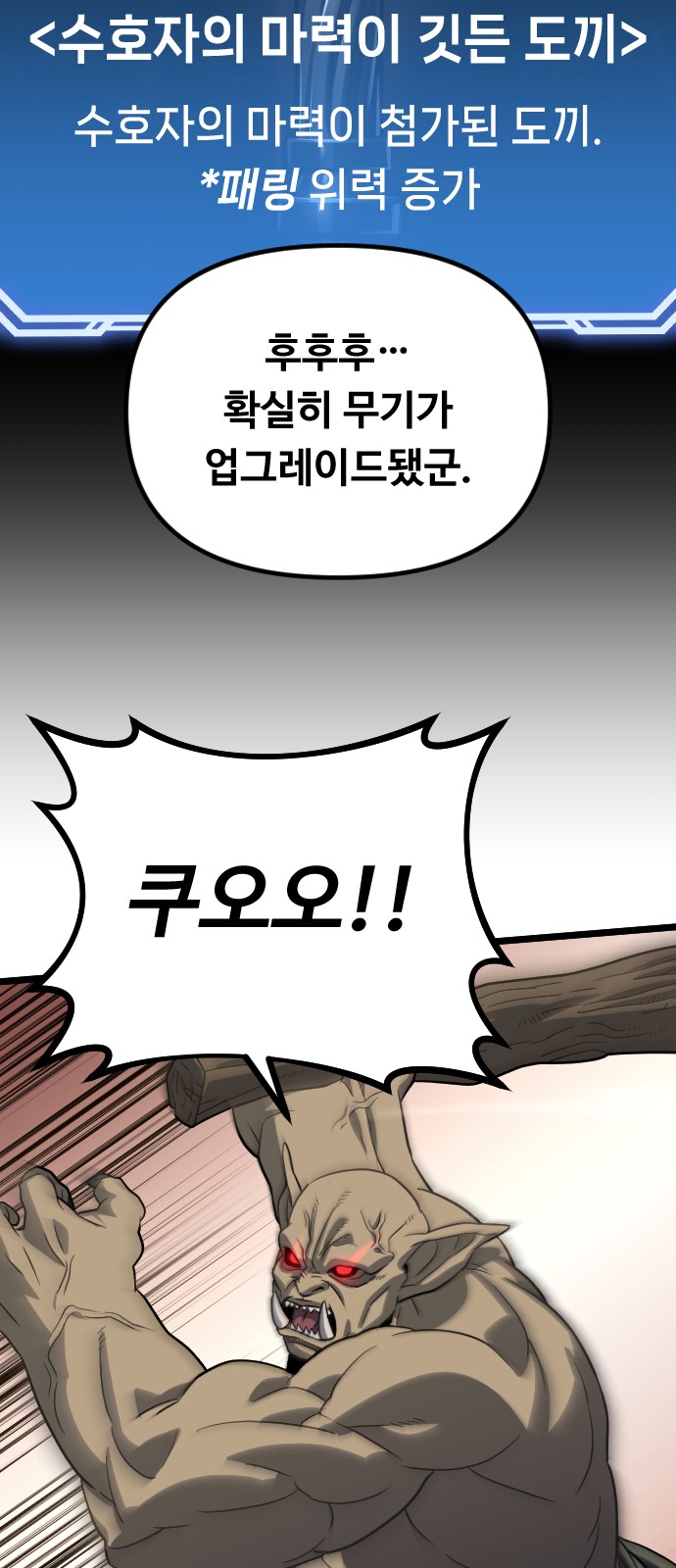 104 페이지