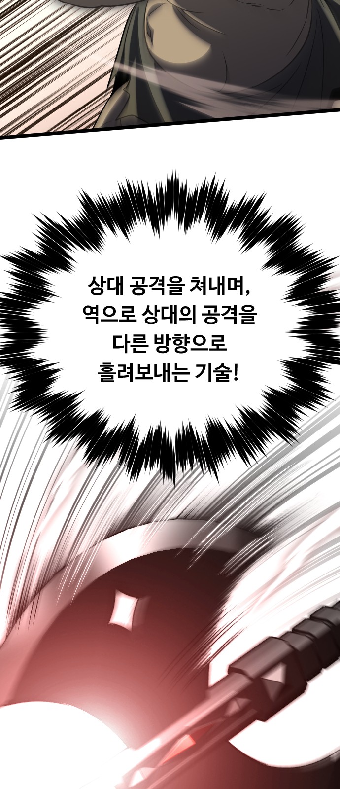 105 페이지