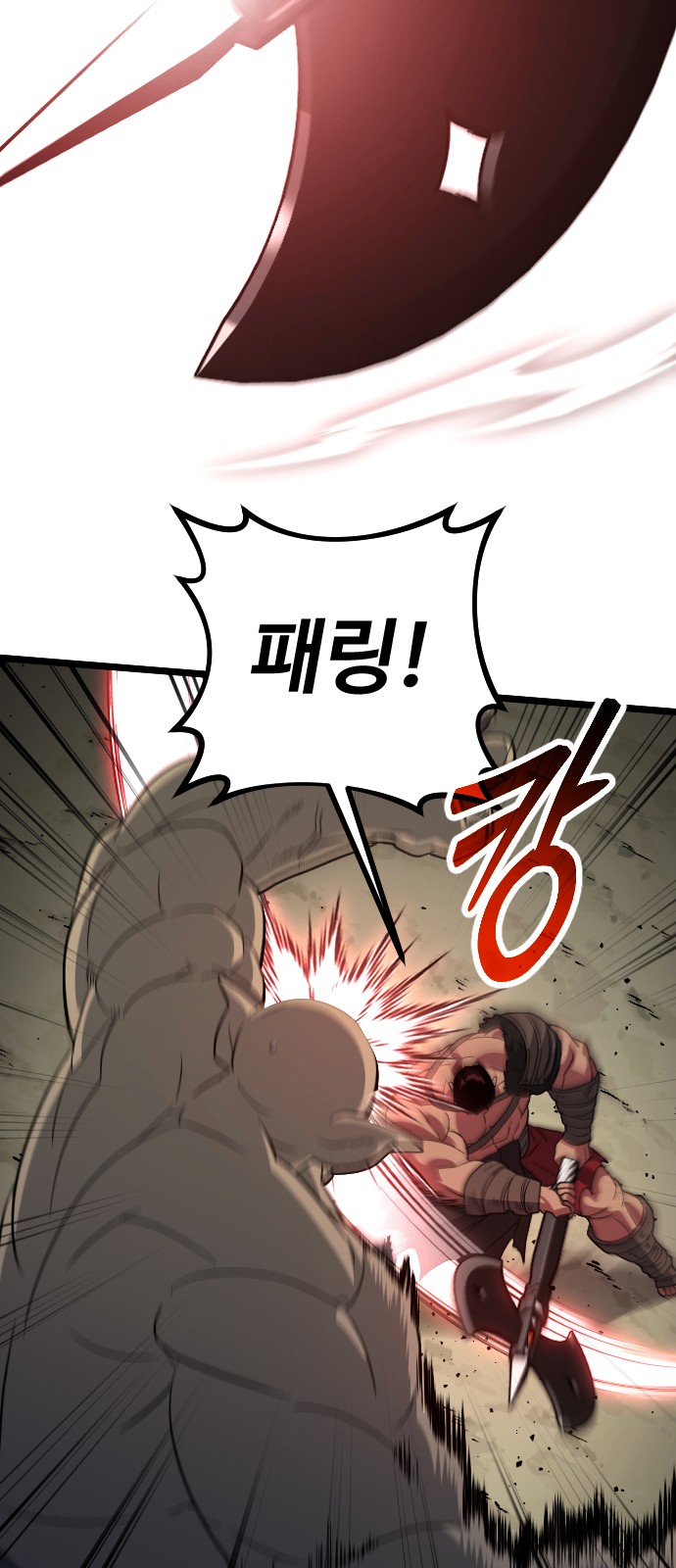 106 페이지