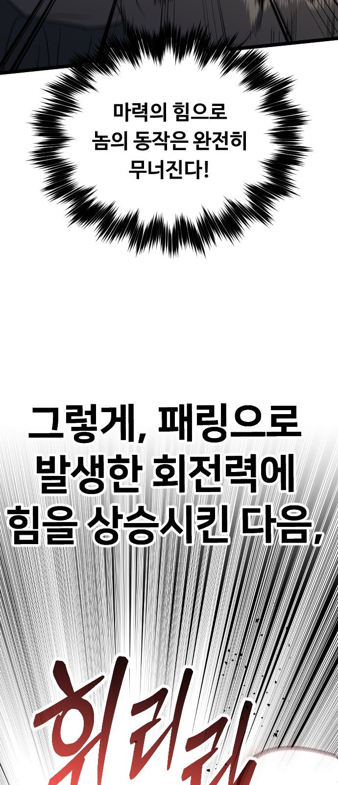 107 페이지