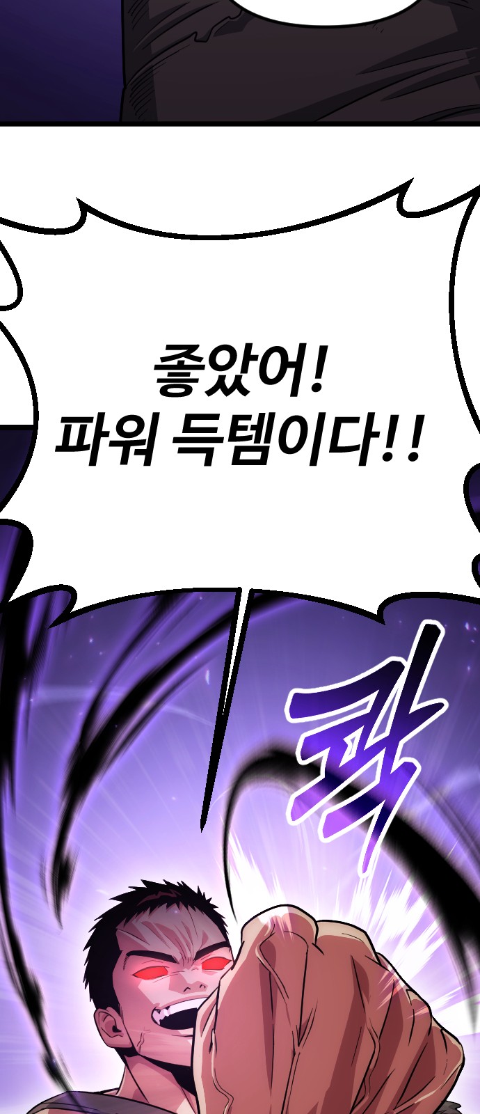 116 페이지
