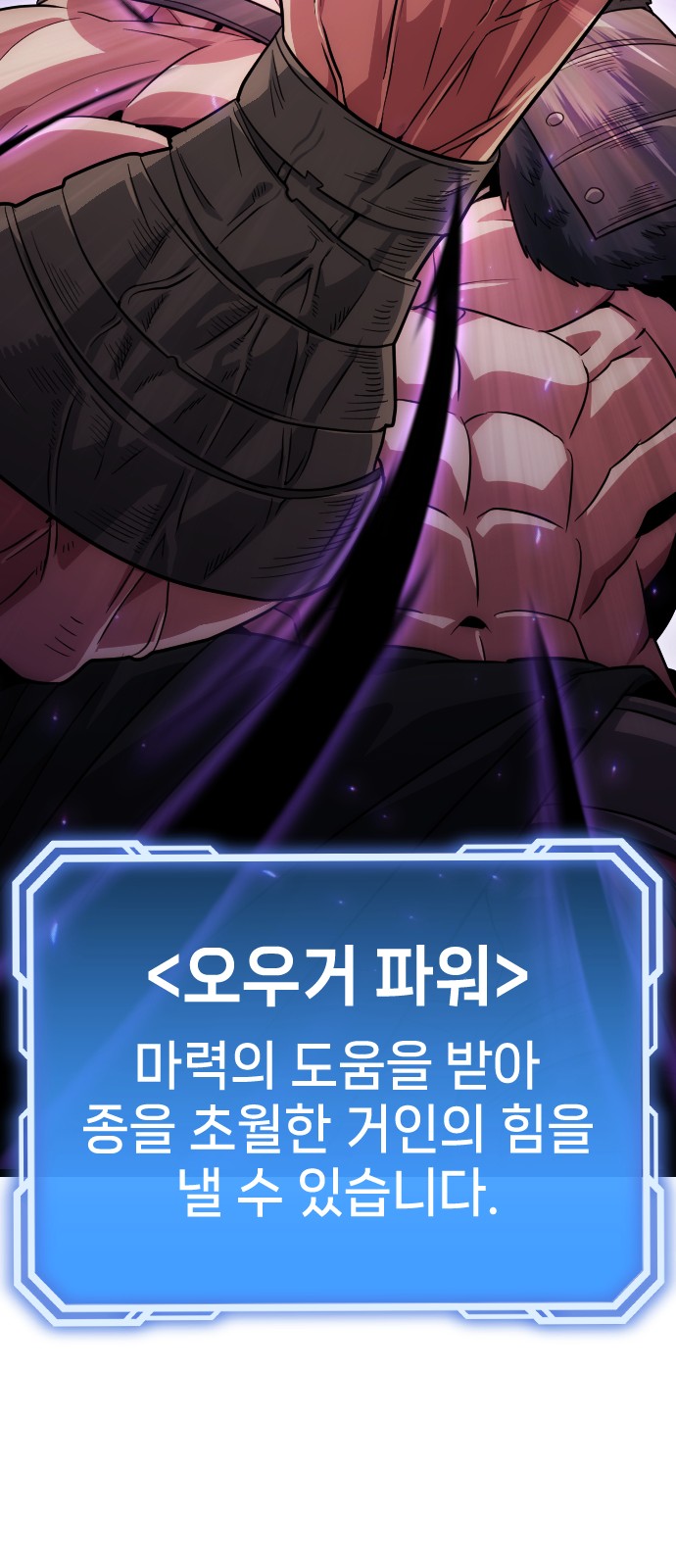 117 페이지