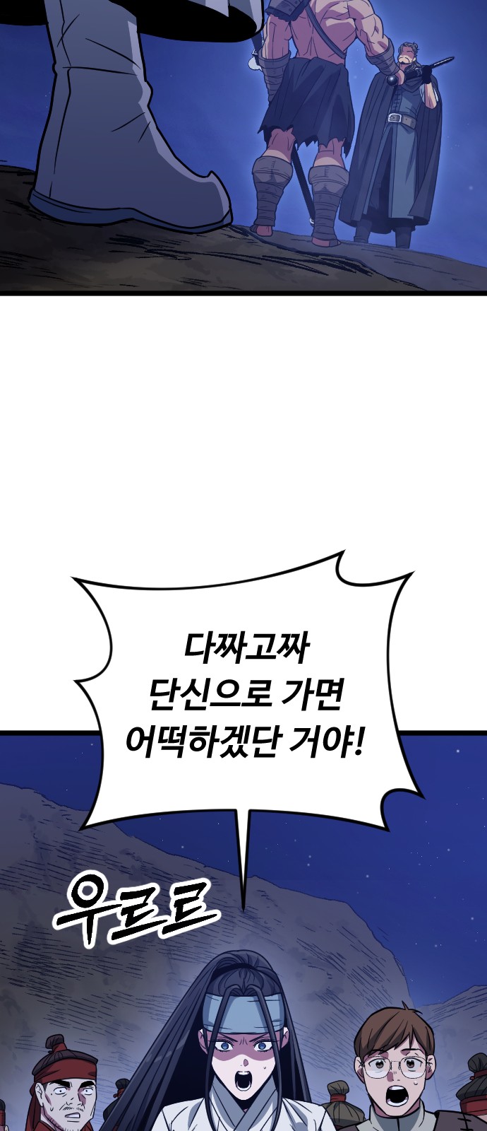 35 페이지