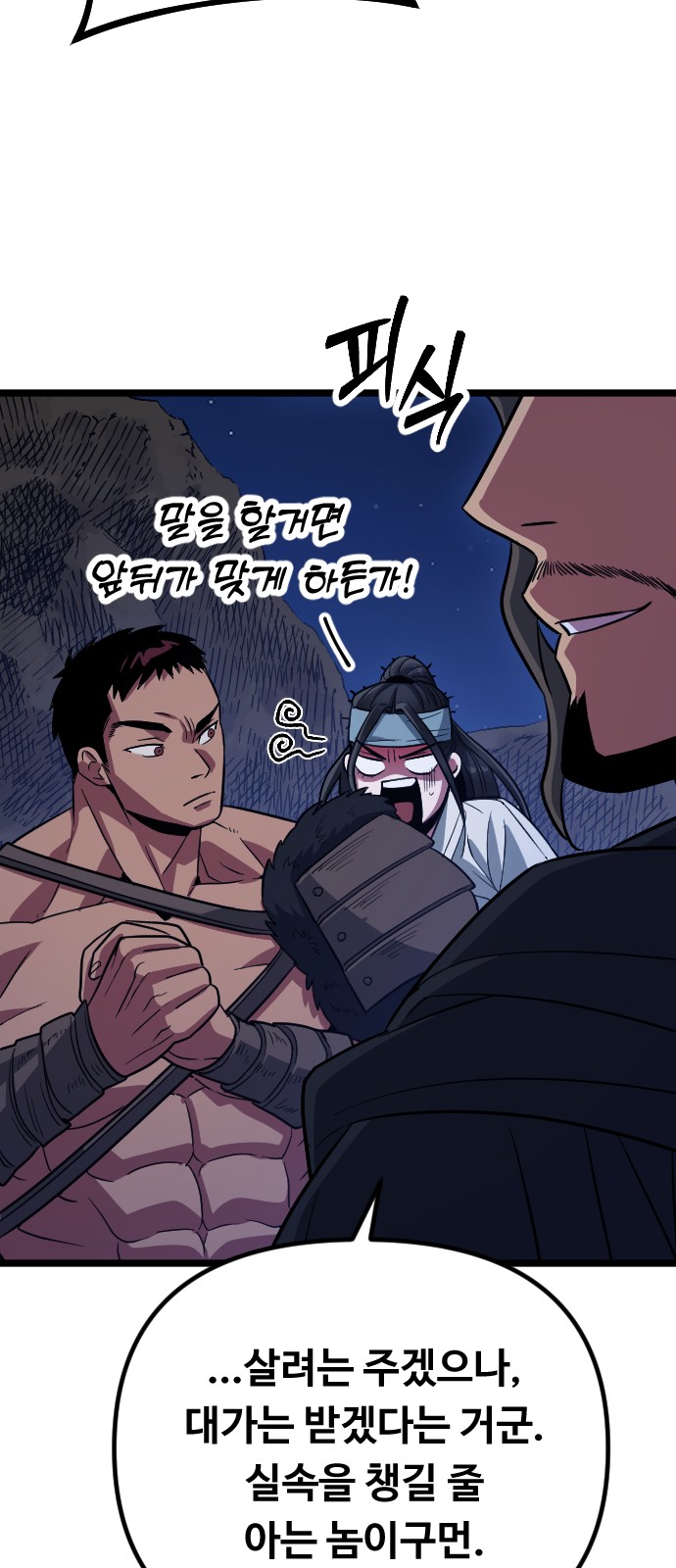 60 페이지