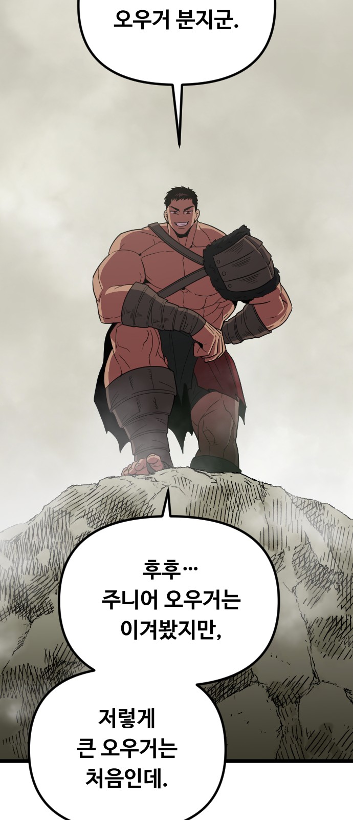 69 페이지