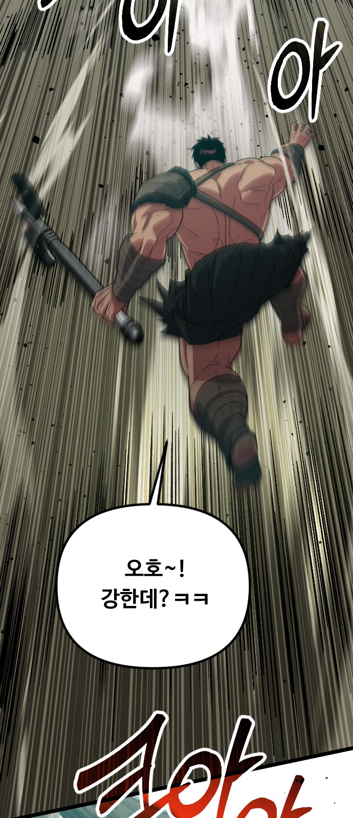 76 페이지