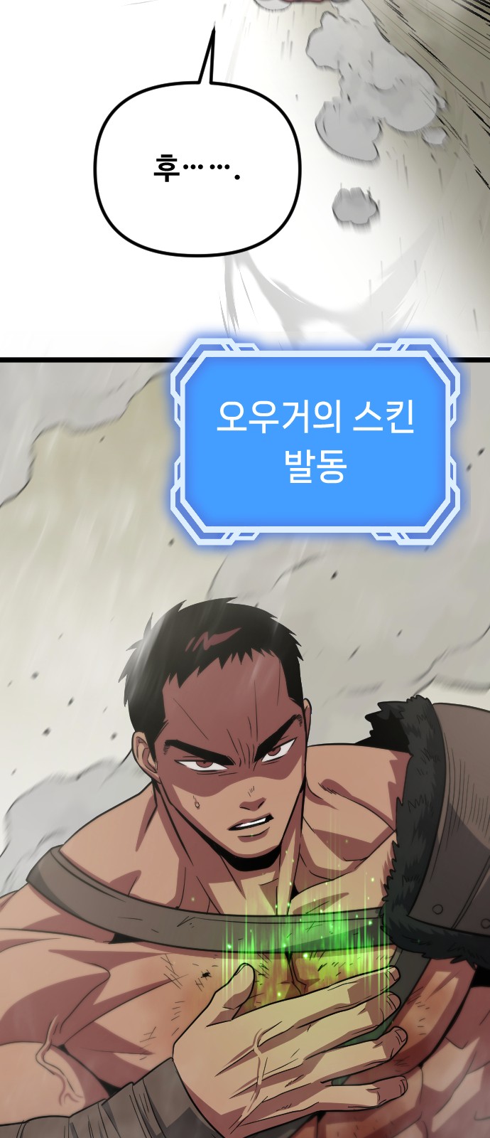 84 페이지