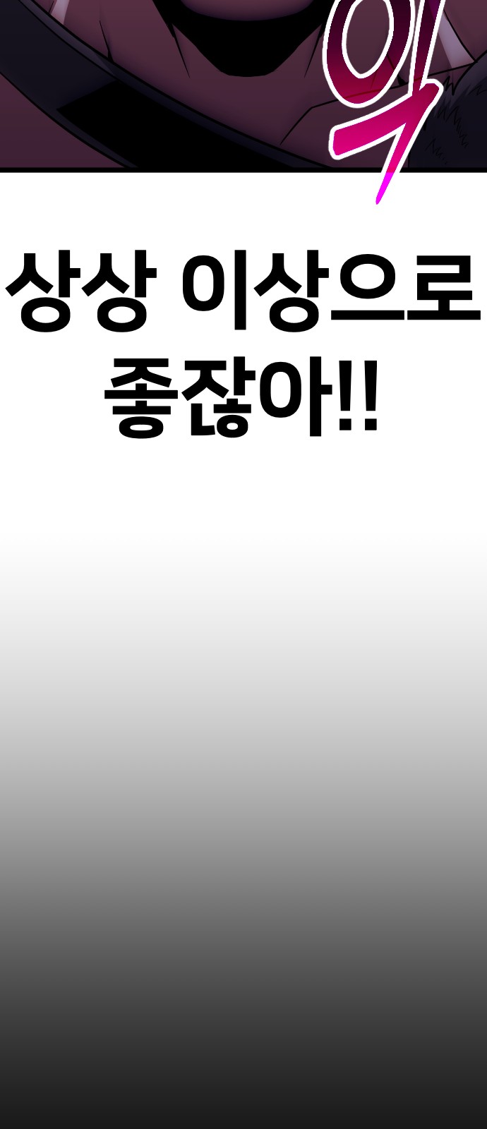 98 페이지