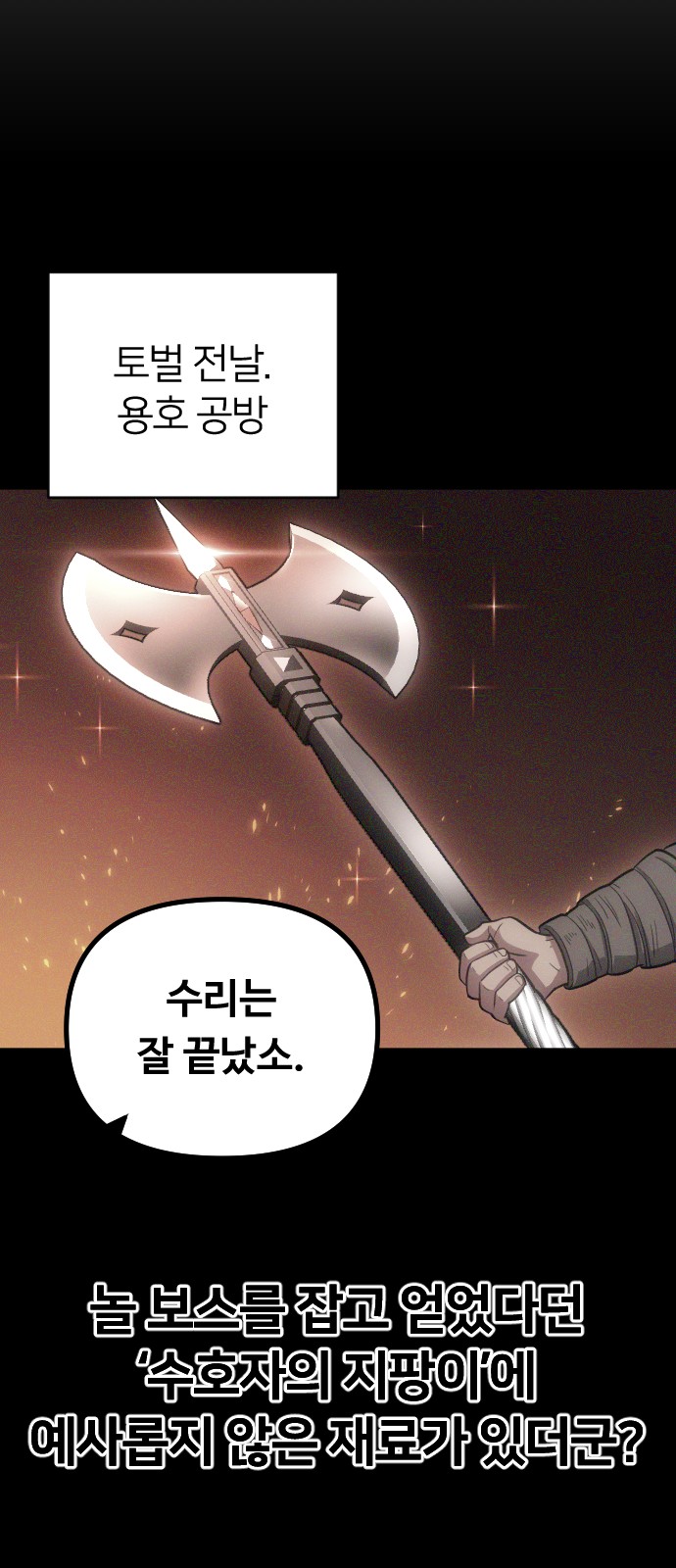 99 페이지