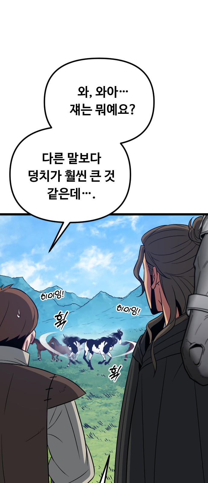 103 페이지