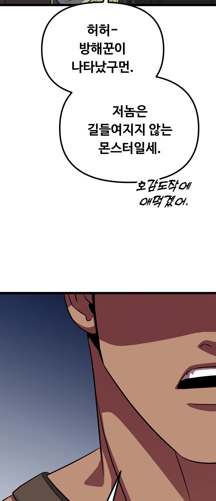 104 페이지