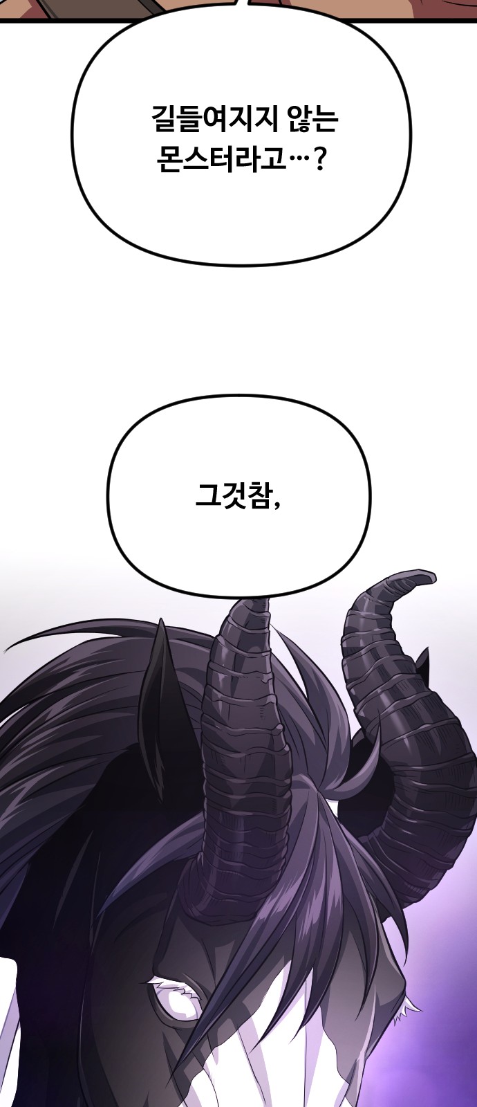 105 페이지