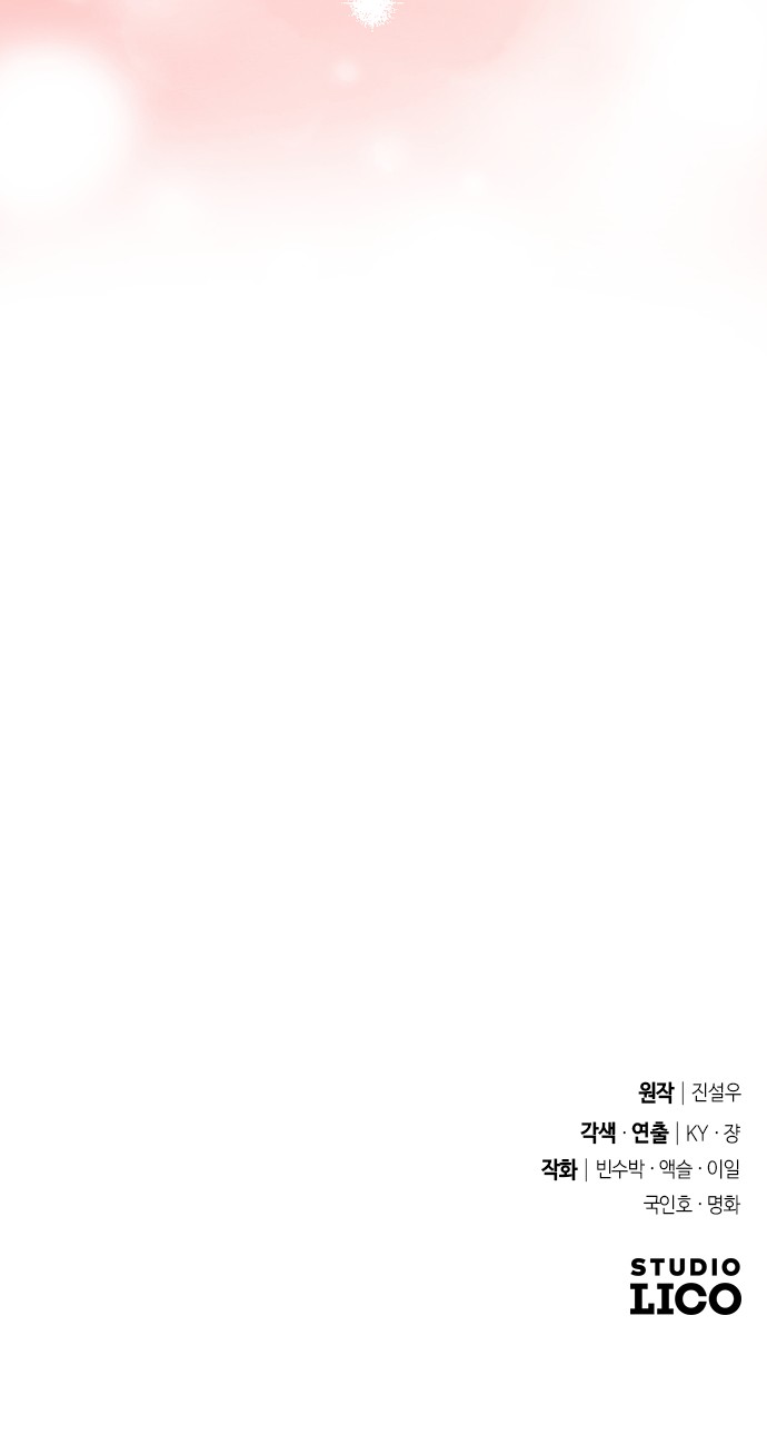 108 페이지