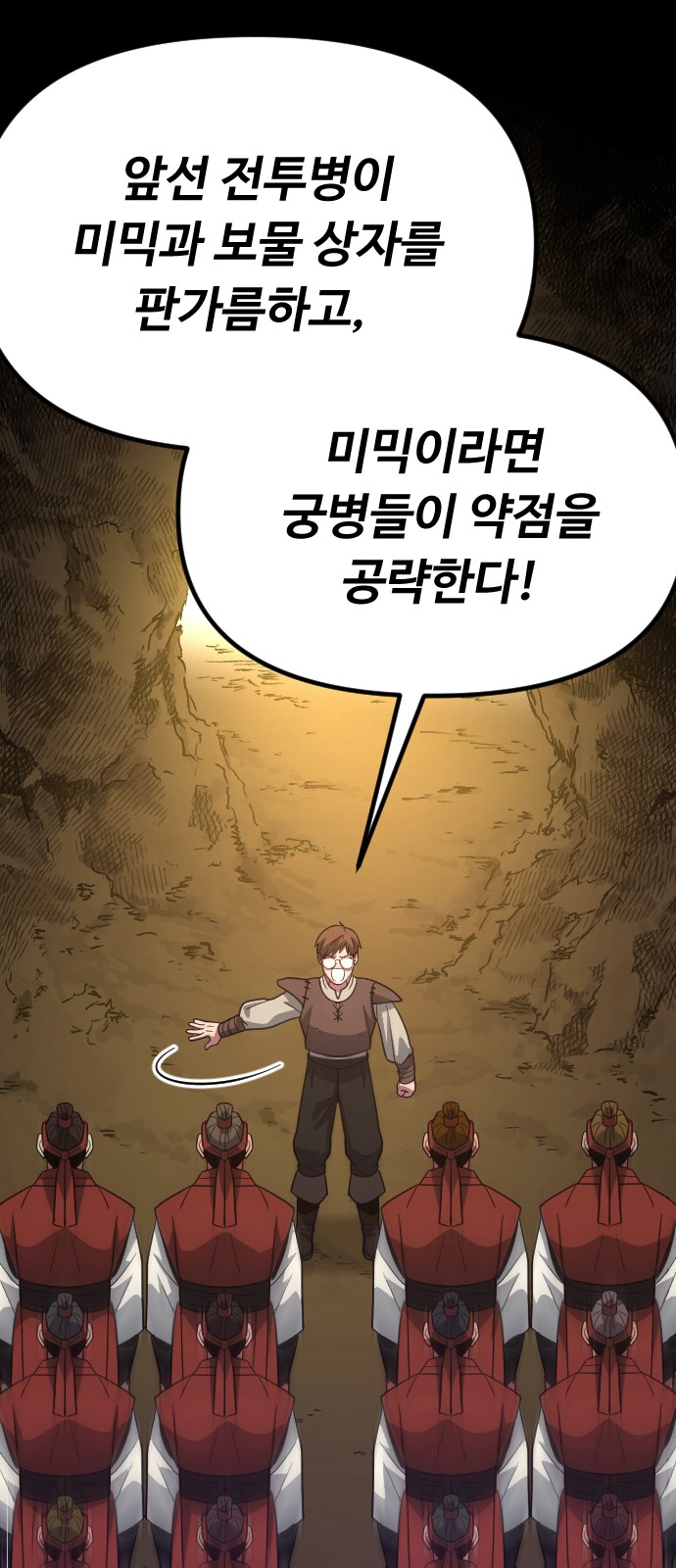 19 페이지