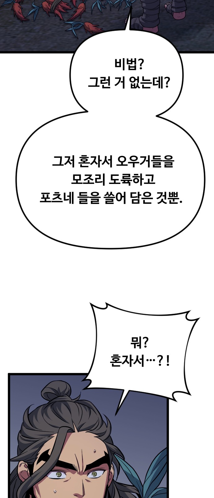 46 페이지