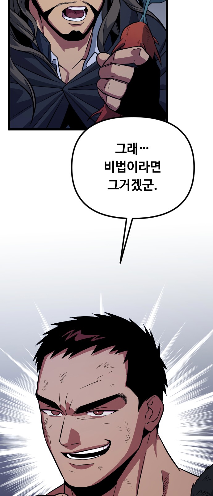 47 페이지