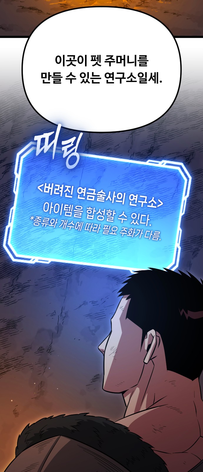 50 페이지