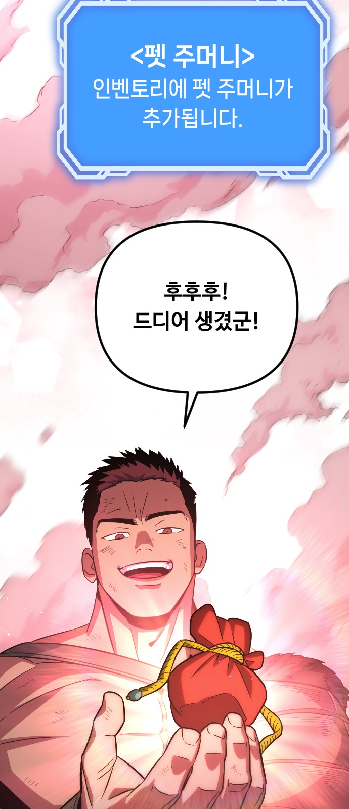 59 페이지