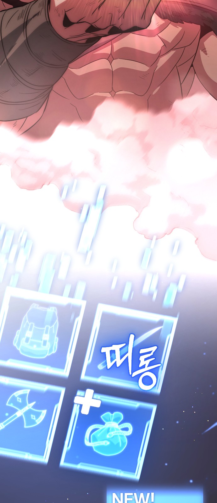 60 페이지