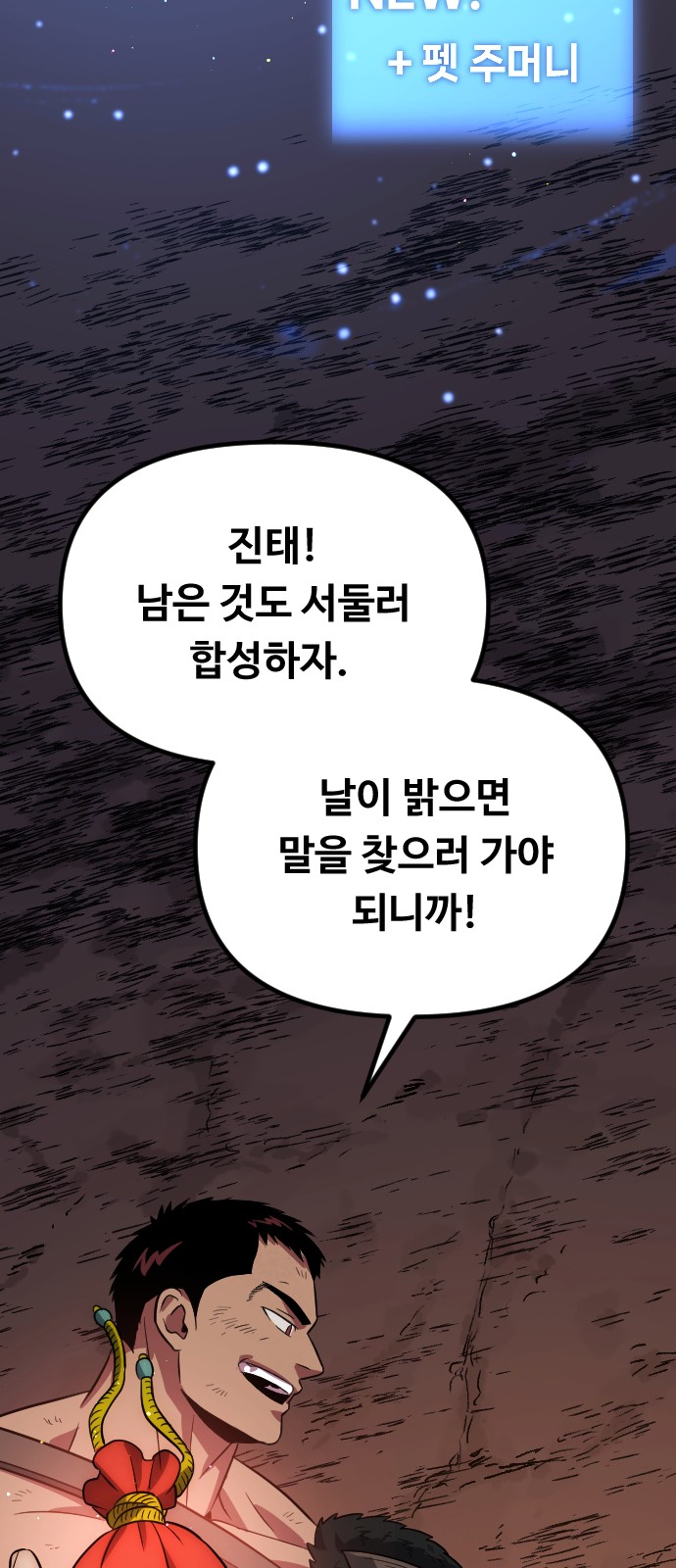 61 페이지