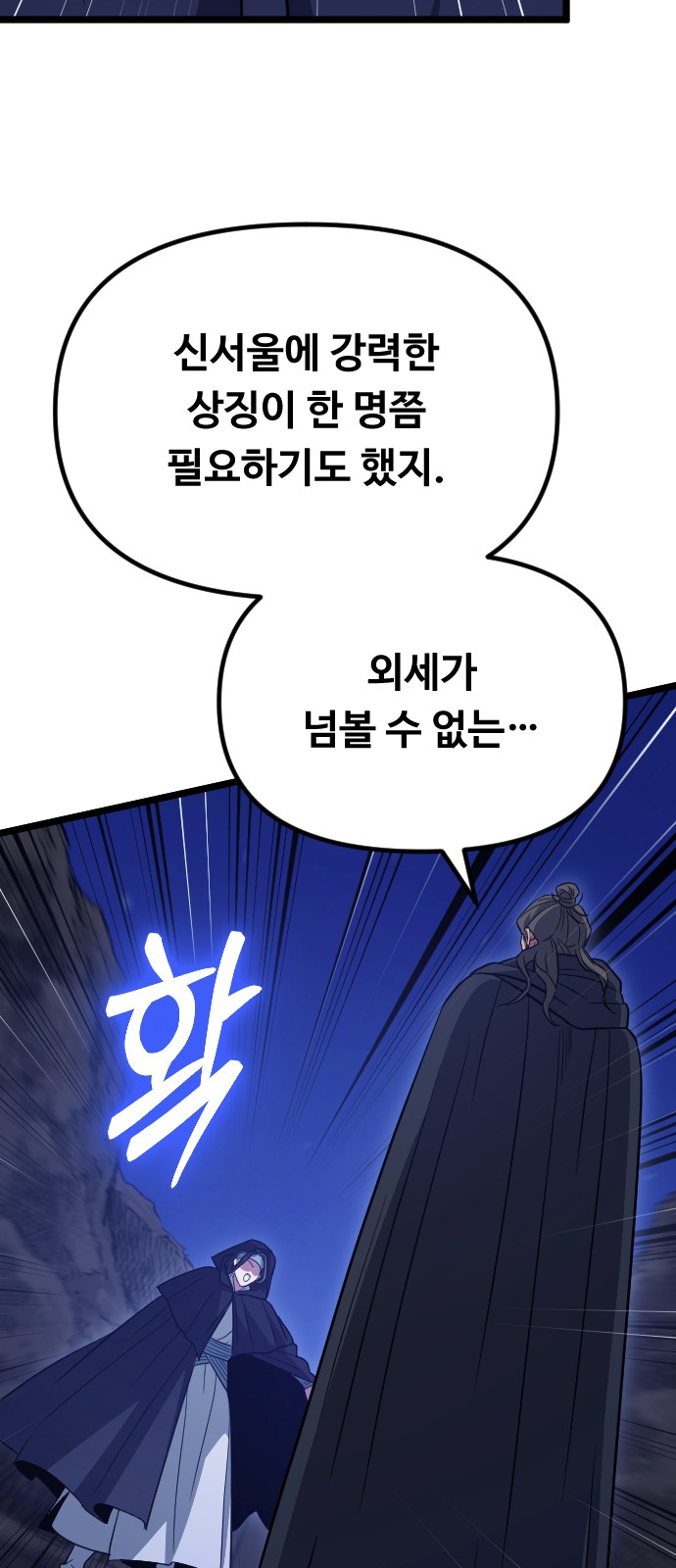 85 페이지