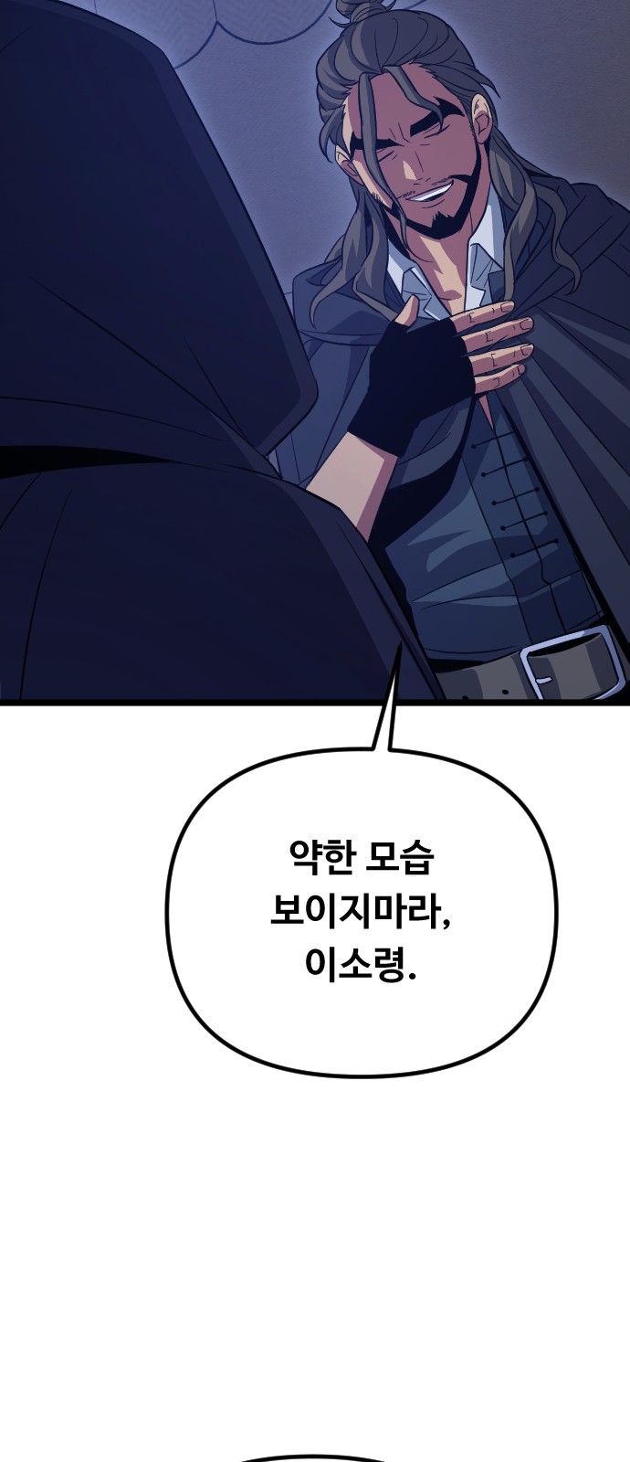87 페이지