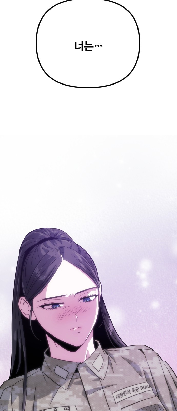 88 페이지